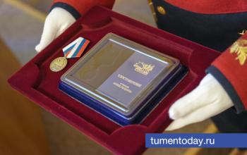 В Тюмени наградили отцов, воспитавших защитников Отечества