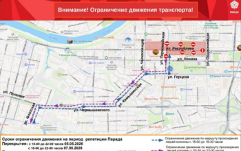 В Тюмени на время репетиции парада Победы перекроют движение по двум центральным улицам