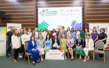 Многодетные мамы Тюменской области могут получить грант 150 тысяч рублей на свой бизнес