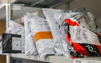 Почта Тюменской области сделала ставку на искусственный интеллект