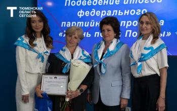 «Жизнь после победы»: прошел выпускной школы поддержки жен и матерей участников СВО