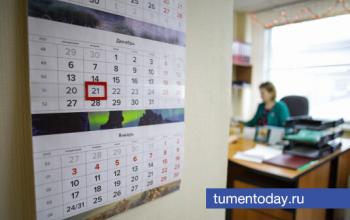 Как выгодно спланировать отпуск в 2026 году