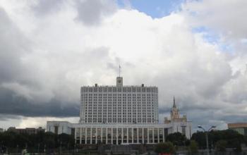 Правительство РФ утвердило долгосрочный бюджетный прогноз