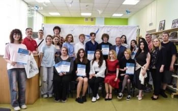 В Тюмени наградили победителей 14-го литературного конкурса «Гришинские проталины»