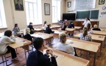 В России установлены минимальные баллы для сдачи ЕГЭ в 2026 году