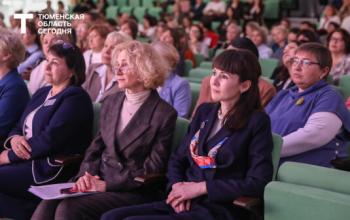 В Тюмени обсудили антихрупкость педагогов и портрет идеального директора школы