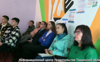 Фото: скриншот видео информационного центра правительства Тюменской области