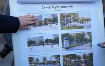 Этой весной в Тюмени начнется благоустройство в сквере Журналистов