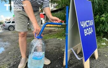 График передвижных пунктов воды на 9 августа в Тюмени и округе