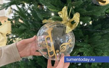 В Тюмени проходит конкурс на лучшее новогоднее оформление для предпринимателей