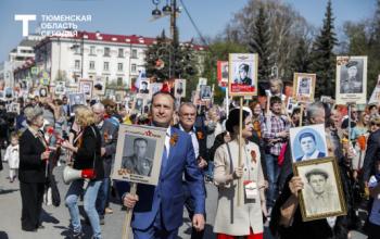 В MAX появилась строка «Бессмертный полк онлайн»: тюменцы могут отправить портреты своих героев 