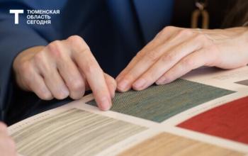 Тюменцам объяснили, почему серые стены в квартире портят настроение