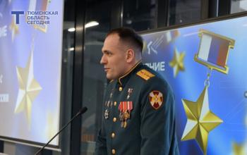 В ТюмГУ прошла встреча с 11 Героями России в рамках проекта «Вахта Героев»