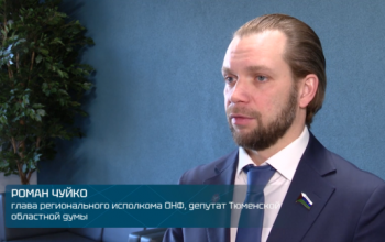 Роман Чуйко рассказал, почему управленцы после обучения уже не смогут смотреть на госслужащих по-старому