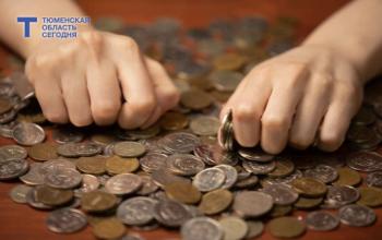 1,5 триллиона рублей: сколько жители Тюменской области должны банкам