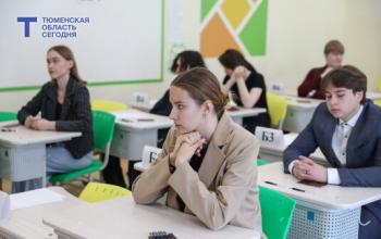 Как тюменским выпускникам получить дополнительные баллы к ЕГЭ в 2026 году
