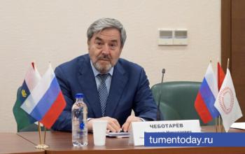 Новый состав Общественной палаты Тюменской области сформируется в 2026 году