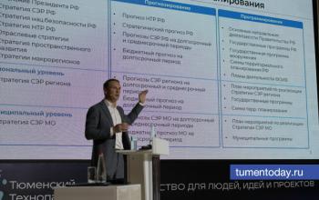 Участникам «Школы мэров» в Тюмени покажут лучшие практики развития города