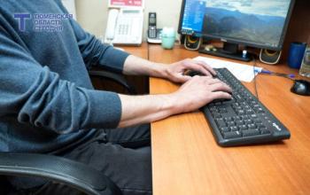 В Тюменской области жителей учат пользоваться отечественным мессенджером MAX