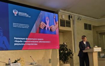 Тюменские общественники поделились опытом работы с онкопациентами на Всероссийском конгрессе