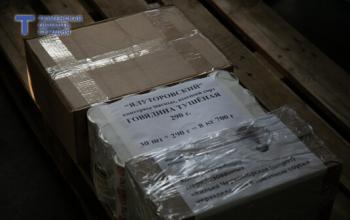 Жители Уватского и Ялуторовского округов отправили гуманитарный груз в зону СВО