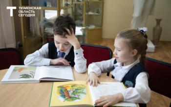 Первоклассников Тюменской области освободят от домашних заданий уже в 2026 году