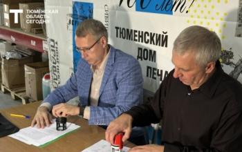 Бюллетени для выборов в Тюменскую облдуму передали в избирательные комиссии автономных округов