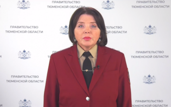 Скриншот видео информационного центра правительства Тюменской области 