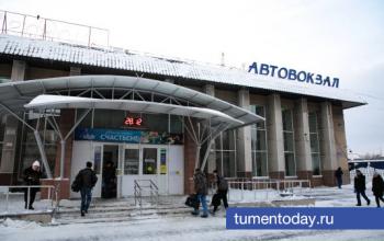 Возле тюменского автовокзала появится скульптура, посвященная пассажирскому транспорту