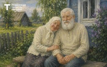 Жили-были дед да баба: история любви из околотка