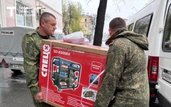 В Тюмени отправили гуманитарный конвой в зону проведения СВО
