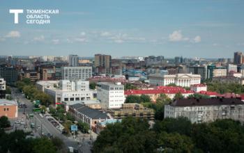 В центре Тюмени построят 15-этажную гостиницу за 3,5 млрд рублей
