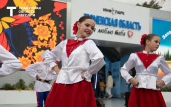Афиша праздничных мероприятий к 82-летию Тюменской области