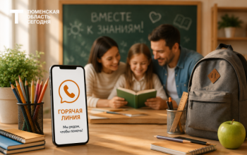 Специалисты Роспотребнадзора до 21 августа ответят на вопросы тюменцев о качестве детских товаров и школьной формы