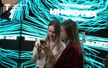 В Тюмени 22 и 23 октября пройдет XIX цифровой форум ИНФОТЕХ