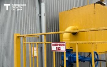 Тюменцы жалуются на запах газа в городе: что известно к этому часу