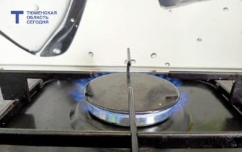 В Тюмени более 100 квартир остались без газа