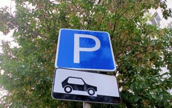 В Тюмени на три дня все городские парковки станут бесплатными