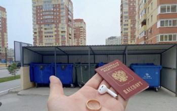 Тюменцам рассказали, почему случайно выброшенные вещи найти почти невозможно