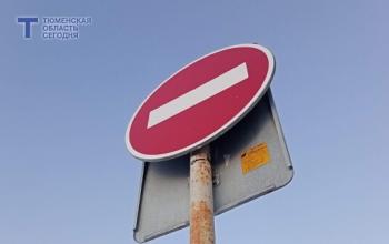 В Ялуторовском округе ограничили движение по мосту через Тобол из-за паводка