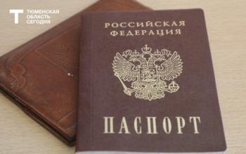 Женщина из Ишимского округа  27 лет жила без документов