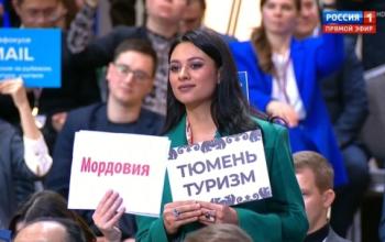 Тюменская журналистка спросила Владимира Путина о происхождении кометы 3I/ATLAS