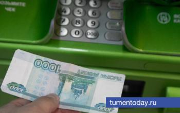 В России заработали новые правила банковского контроля: 12 признаков для блокировки переводов