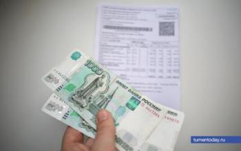 В Тюменской области начался прием налоговых деклараций за 2025 год