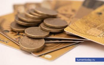 В России с 2026 года вводится новая ежегодная выплата для семей с детьми