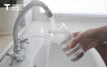 Потери водопроводной воды в Тюменской области снизились с 20 до 7 процентов