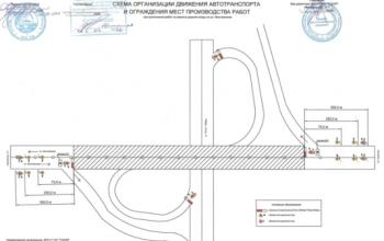 В Тюмени в ночь на 3 апреля временно перекроют участок улицы Монтажников