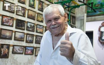 97-летний тюменец поделился секретами долголетия