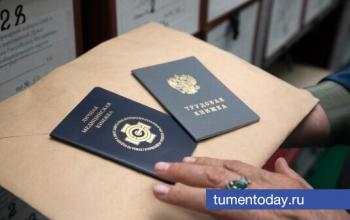 В 2025 году в Тюменскую область переехали 125 соотечественников