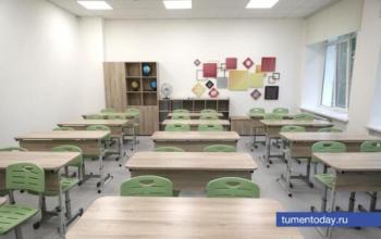 Очные занятия у второй смены в школах Тюмени не отменяются